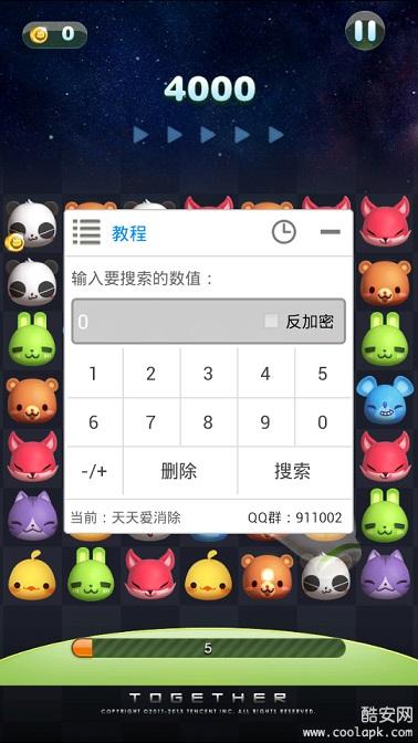 葫芦侠修改器  v3.5.1.32图1