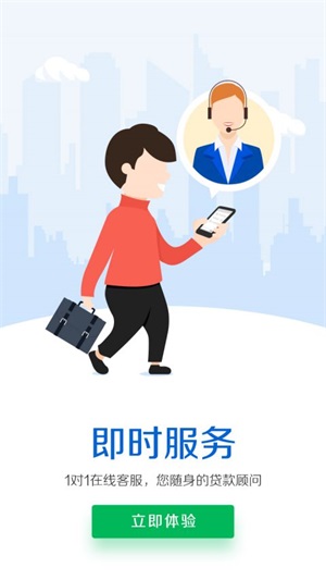 迪迪好贷免费版  v2.6.0图2