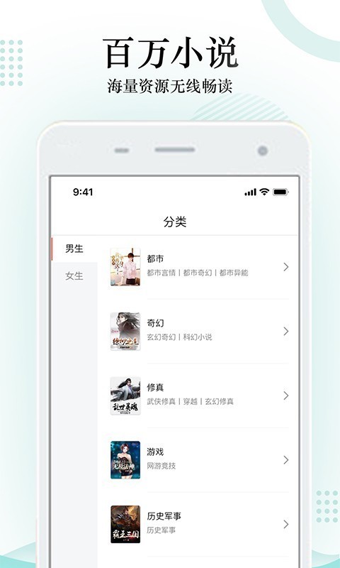 搜书神器  v1.0.46图1