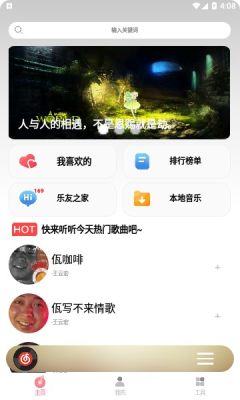 CMG音乐下载APP  v18.05.01图2