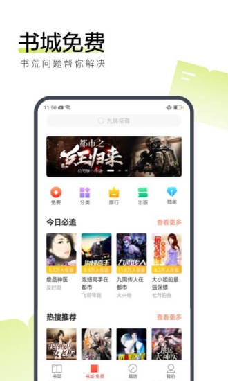 安娜读书网最新版  v1.0图1