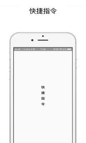 vivo手机充电提示音app