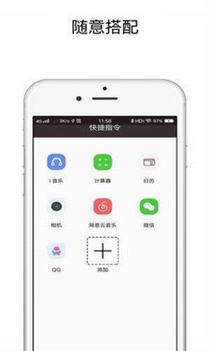 vivo手机充电提示音app  v5.4.5图1