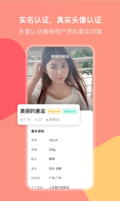 欢聊吧扫雷下载  v2.7.0图1