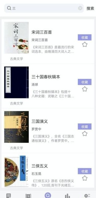 无痕读书官网下载  v9.0.1图2