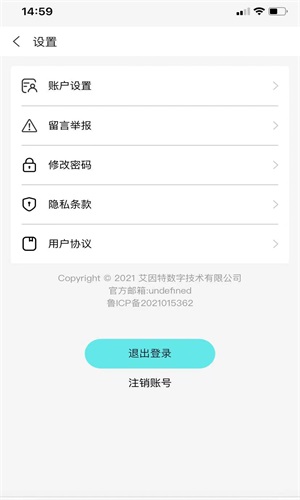 来鱼免费版  v1.6.0图3