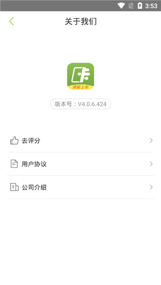 维信卡卡贷免费版