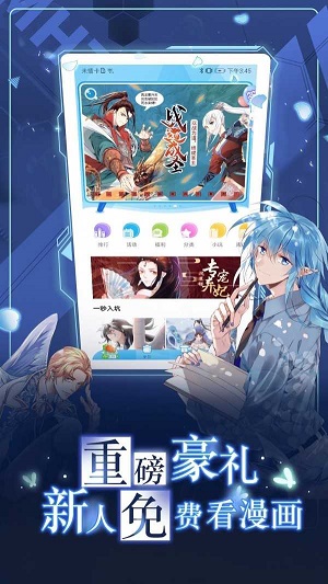 咔嚓漫画下下载最新版  v1.3.0图1