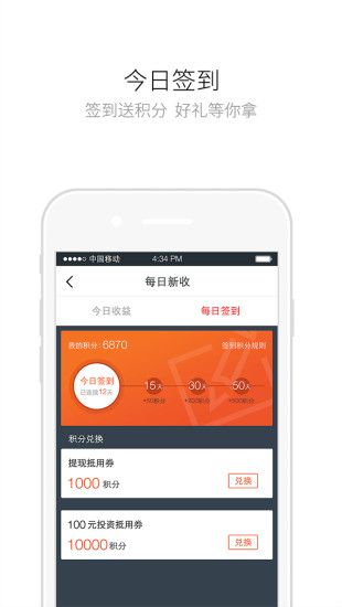 斗盈借贷app