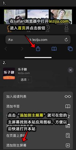 乐子剧短剧最新版  v1.0.1图3