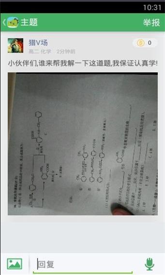 阿凡题