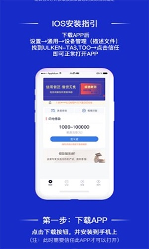 方便贷款  v1.0图3