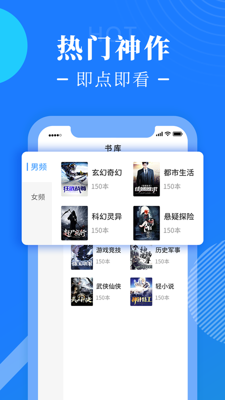 书桌阅读2023  v1.0.1图3