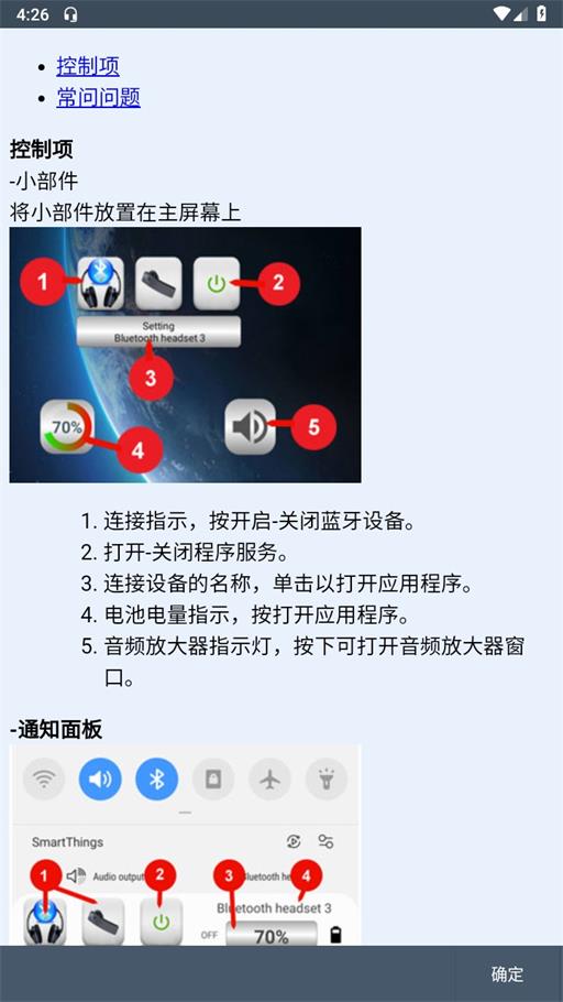 蓝牙音乐灯app下载