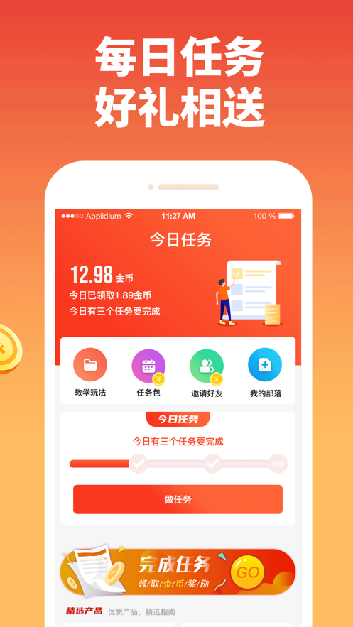 淘米生活2024  v1.0.0图2