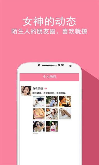 兔聊官网下载苹果  v2.9.5图3