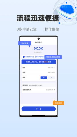 随易花下载官网  v2.5.9图3