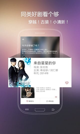 火花影视官网  v3.84图3