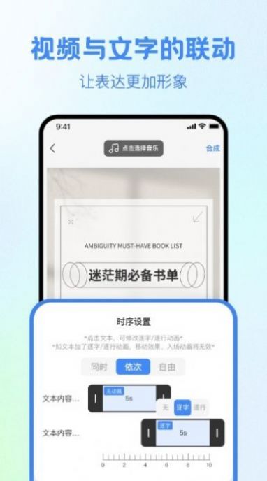 千象视频创作大师  v0.0.3图3