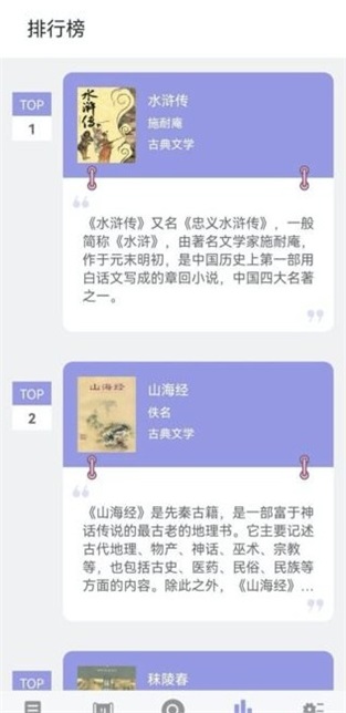 无痕读书下载iOS  v9.0.1图3