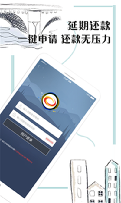 向钱冲  v3.5.3图1