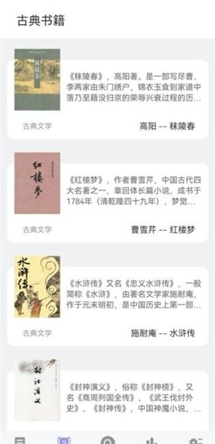 无痕读书下载iOS