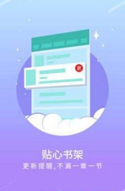 宝书网小说txt最新版  v1.0图1