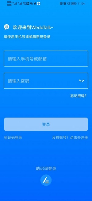 维度app安卓版  v1.11图1