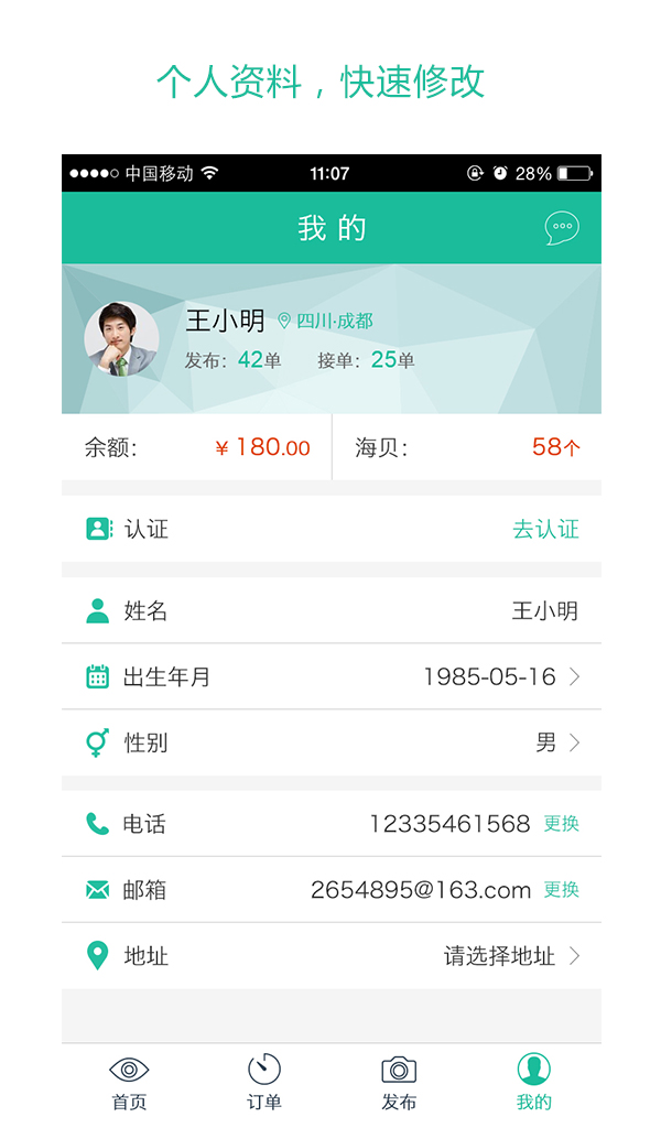 幸福厨房  v1.1.0图1