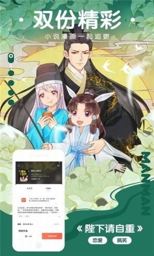 樱花动漫下载官网最新版本ios  v0.0.1图3