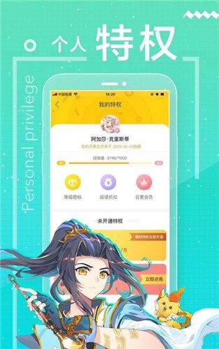 嘿漫漫画安卓版  v1.3.0图1