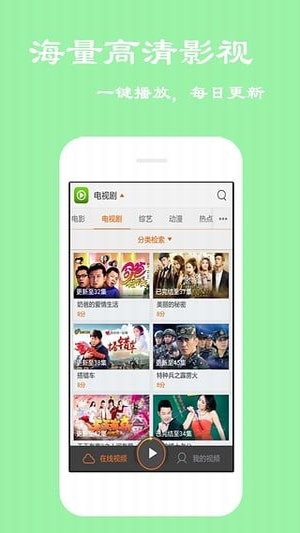 宅宅影院手机版  v1.0.0图3