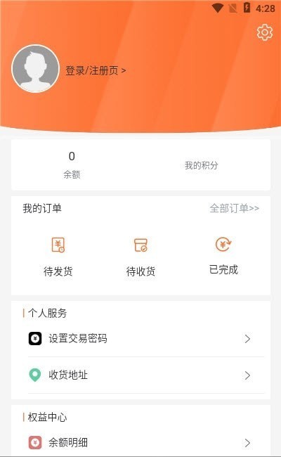 飞腾云端行动  v1.0.0图3