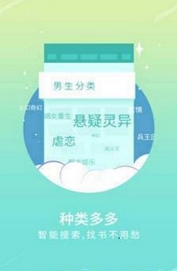 宝书网小说txt最新版