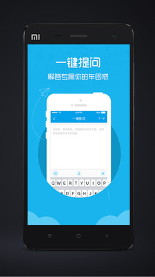 车乎  v1.4图2