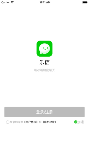 淘乐信摄像头app下载安装  v1.1.1图1