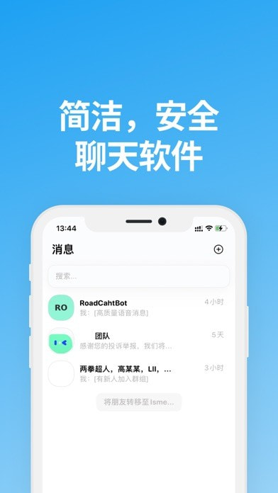 说盒下载官方下载  v1.1.0图3