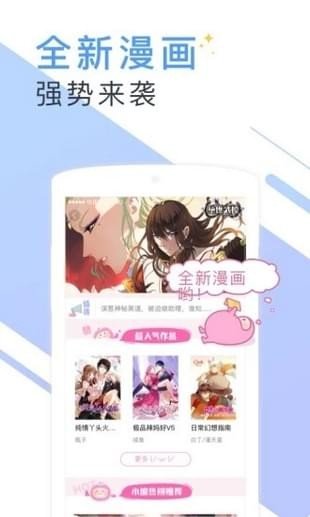 十里书香小说在线阅读全文  v5.55.1图4