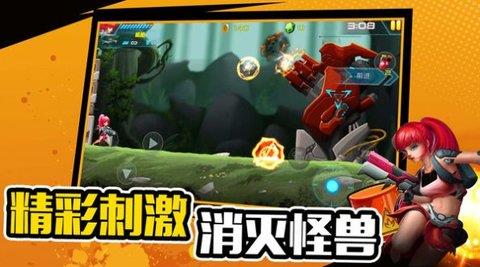 萌宠射击大乱斗  v1.0.2图1