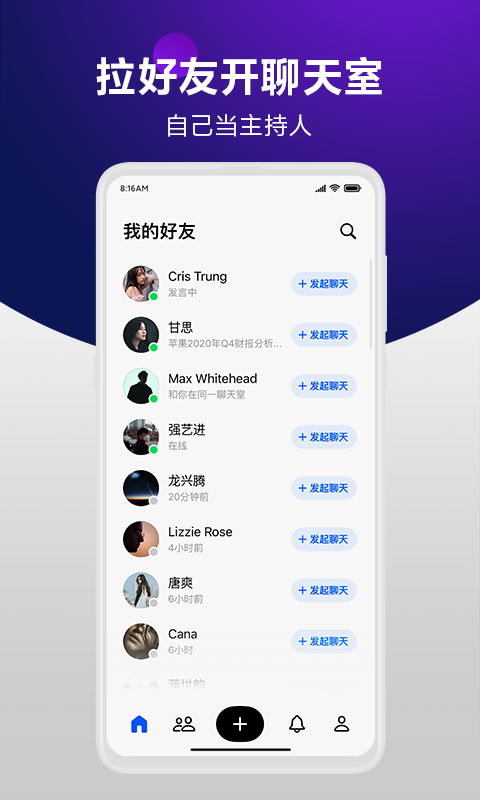 举手app