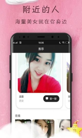 小小羊我爱你app  v1.0.0图2