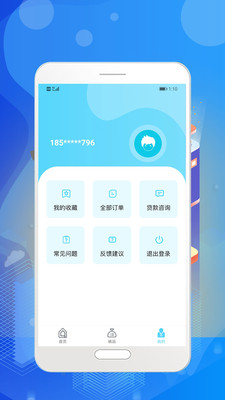 大鹅贷款app  v1.0.5图1