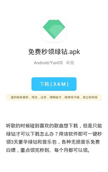 LT软件库蓝奏云  v1.0图1