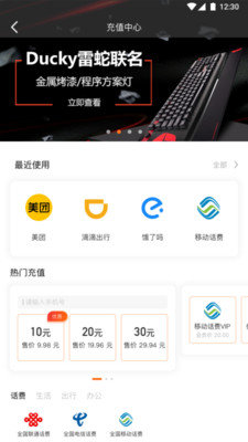 小白优卡借款2023  v2.5.3图1