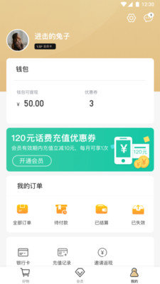 小白优卡借款2023  v2.5.3图2