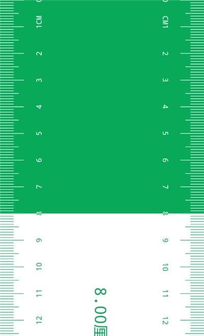 电子直尺下载  v1.0.0图1