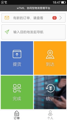 点达  v1.0.1图4