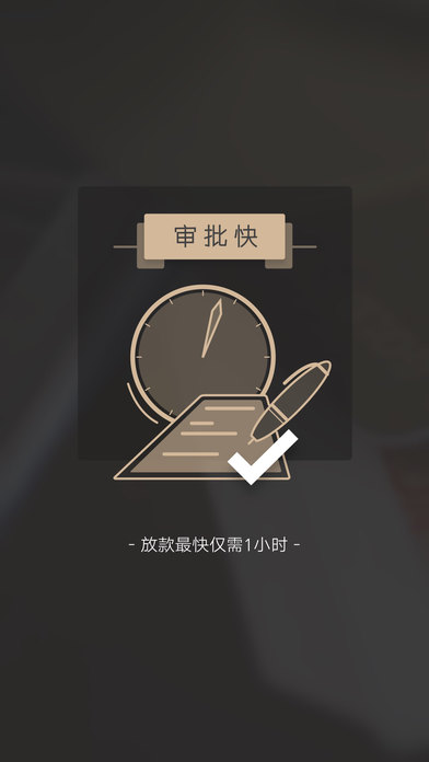 小白贷款app