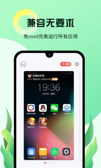 红手指小说手机版  v1.0.23图3