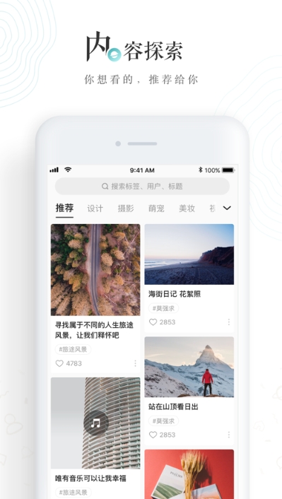 老福特免费版下载安装  v6.1.6图3